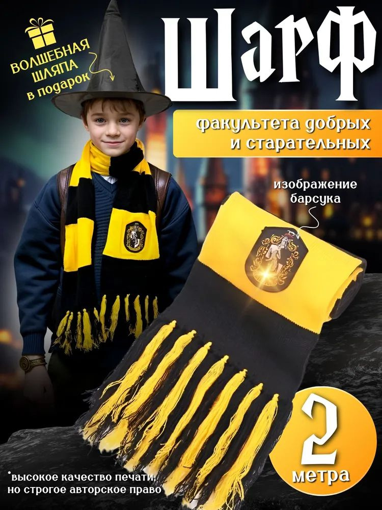 Карнавальная одежда Рисоваки #1