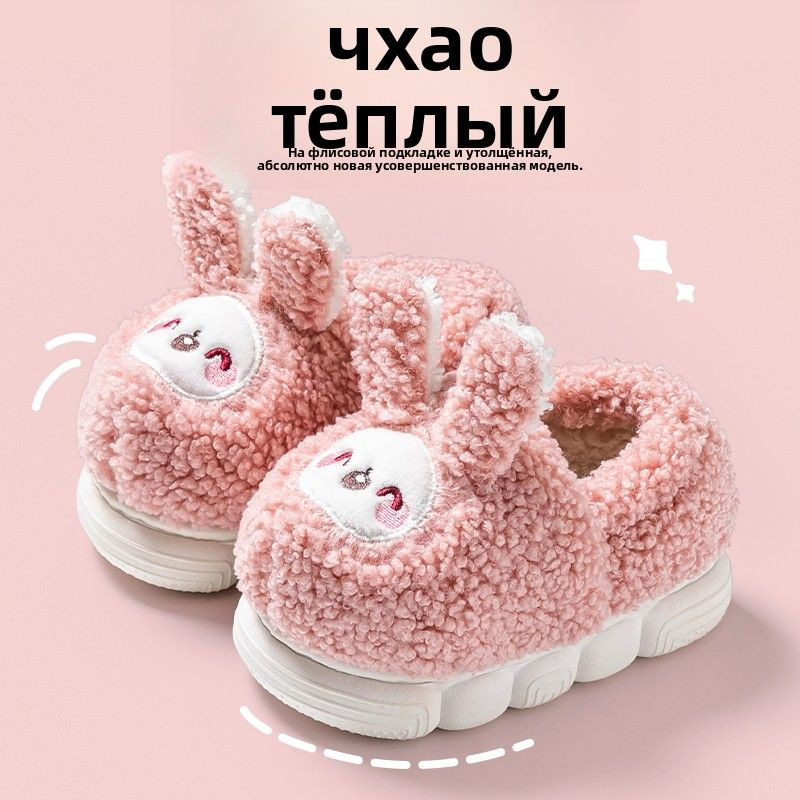 Ботинки #1