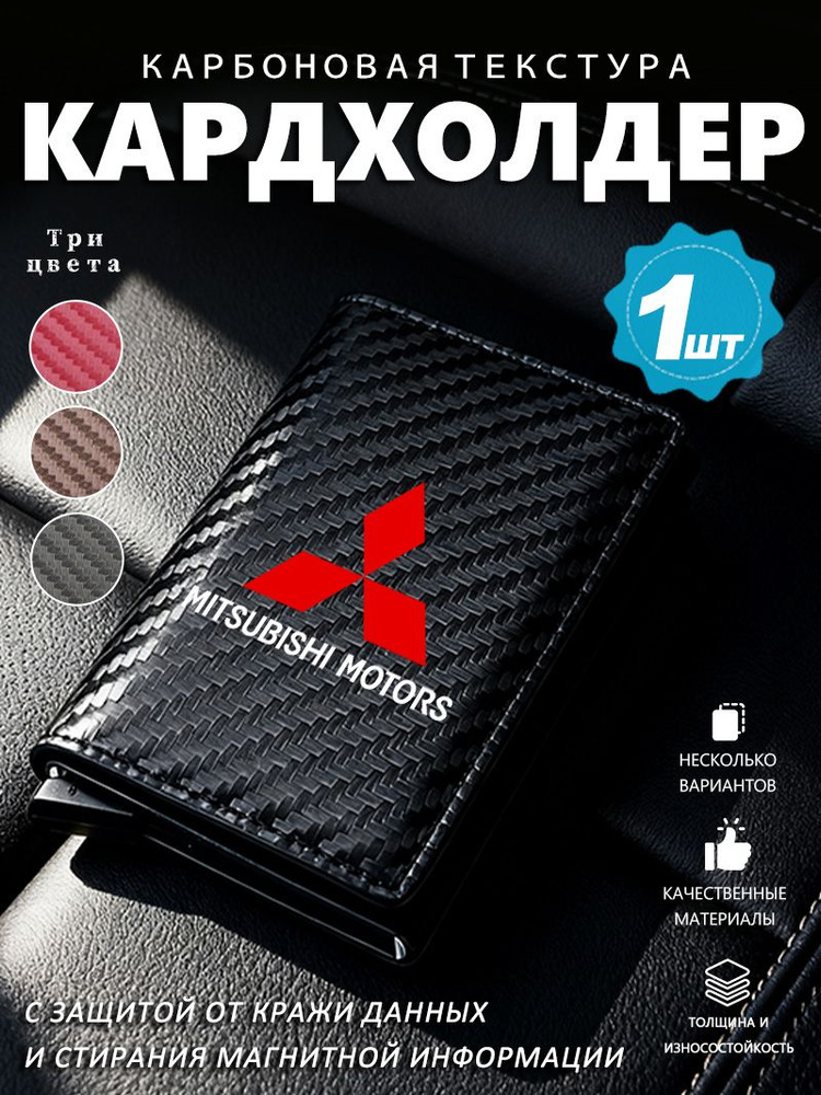 Кошелек #1