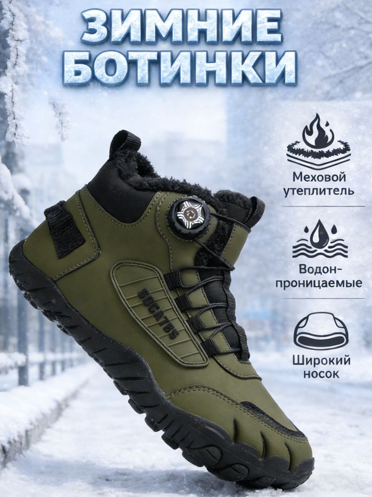 Дутики LP #1