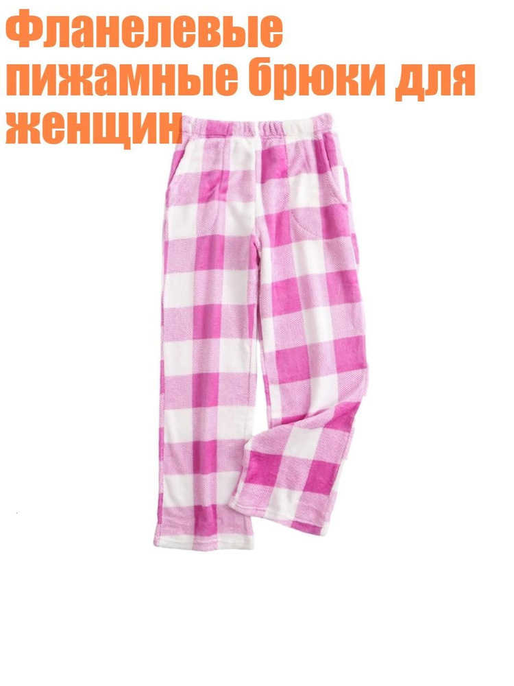 Пеньюар #1
