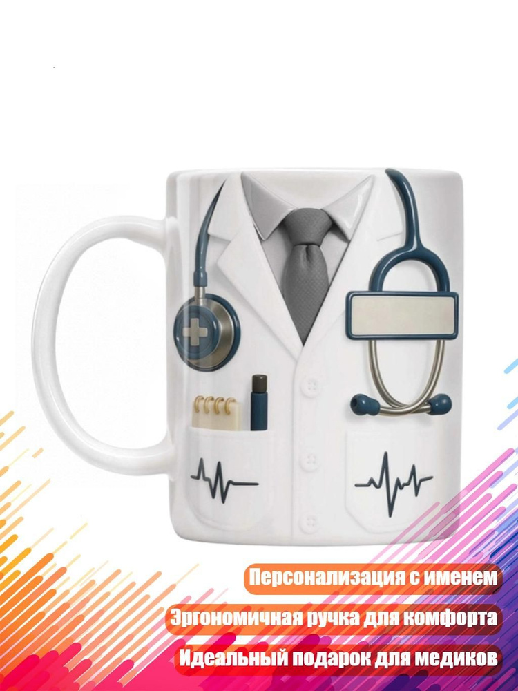 Чашка #1