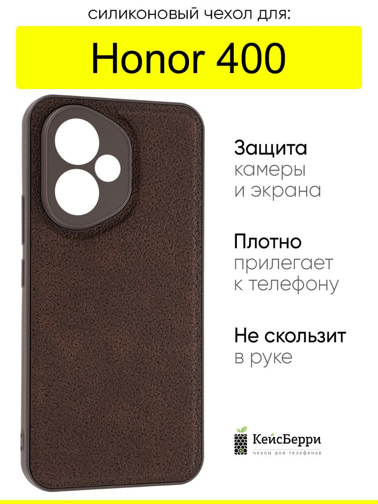 Чехол для Honor 400, серия Lunar surface #1