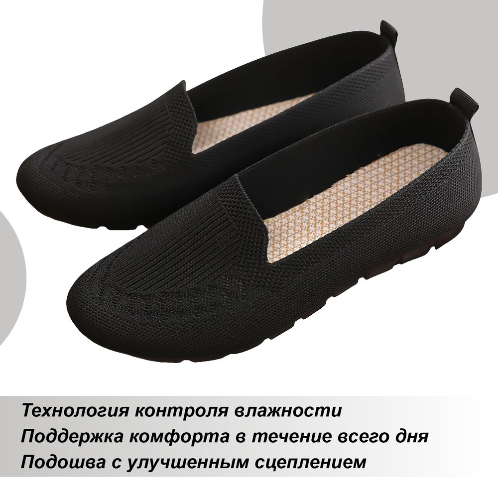 Кеды #1