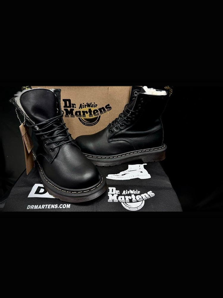 Ботинки Martens #1
