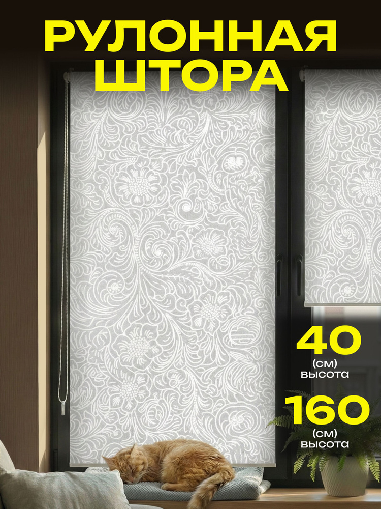 Рулонные шторы с рисунком #1