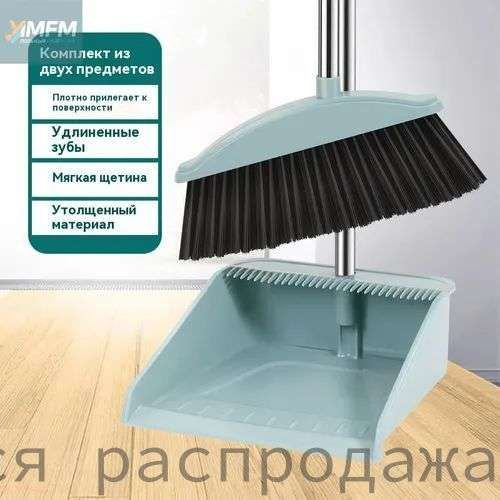 Веник #1