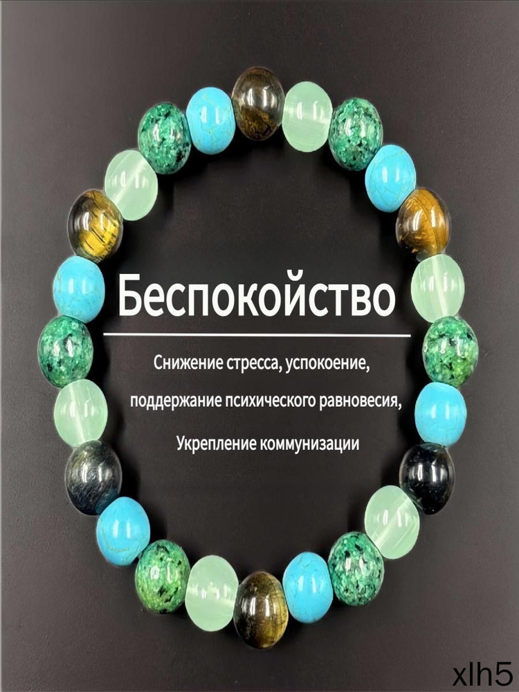 Браслет бэнгл #1
