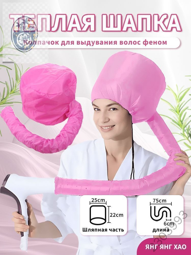 Сушуар #1