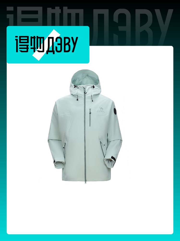 Плащ CAMEL W35CA6B007C #1