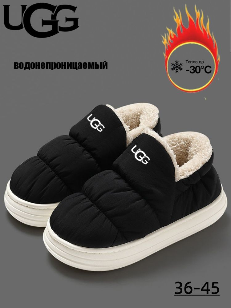 Тапочки UGG UGG #1