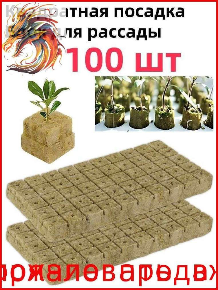 Таблетки торфяные #1