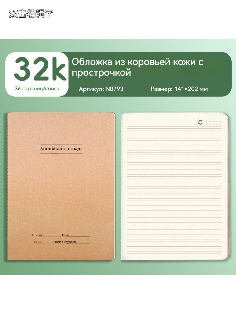 Блокнот #1