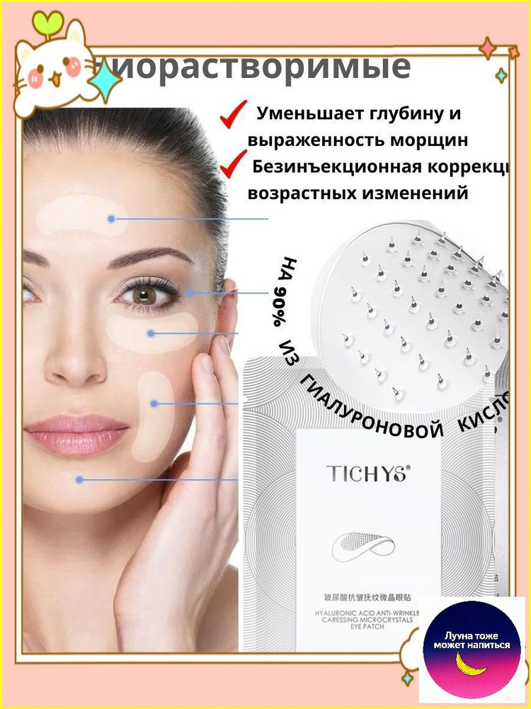 Патчи #1