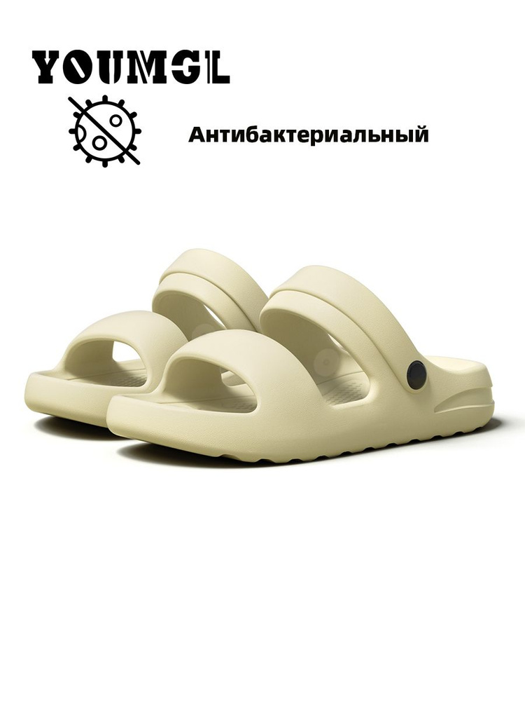 Сандалии #1