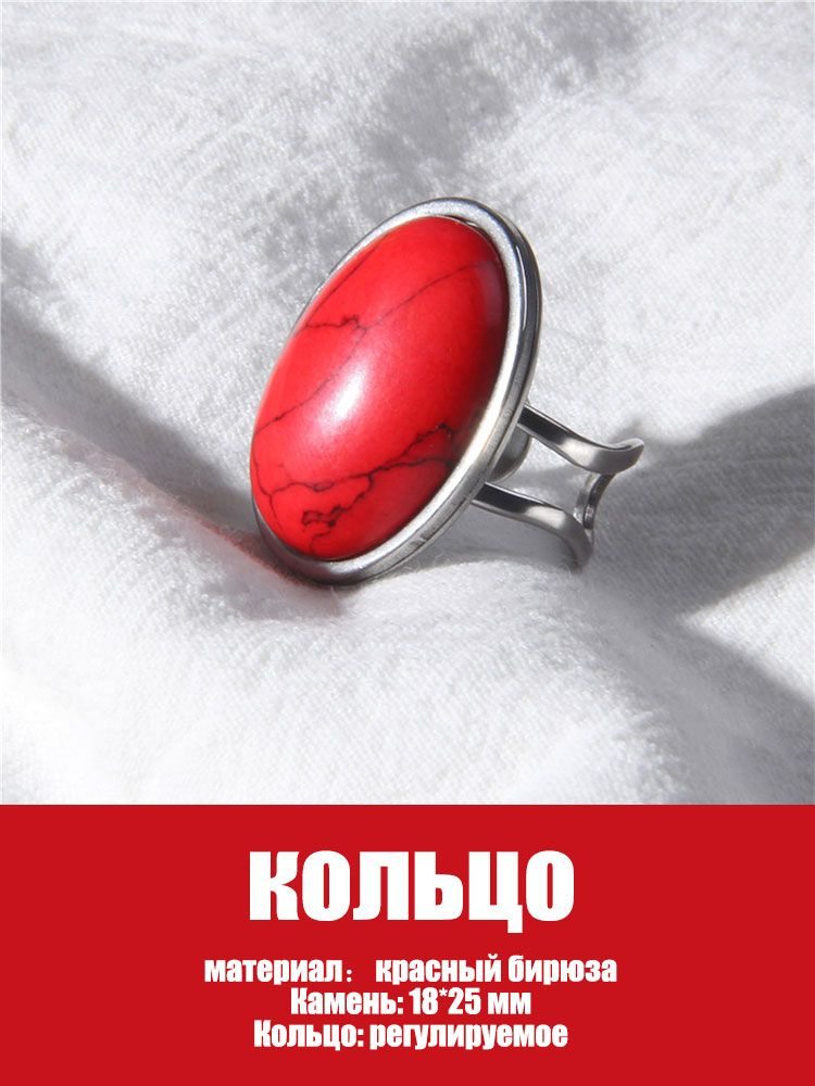 Кольцо #1