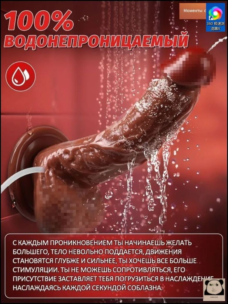 Фаллоимитатор, 18см #1