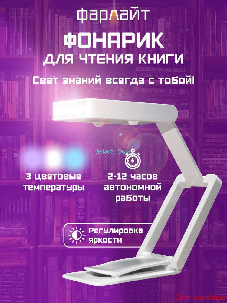 Люстра #1
