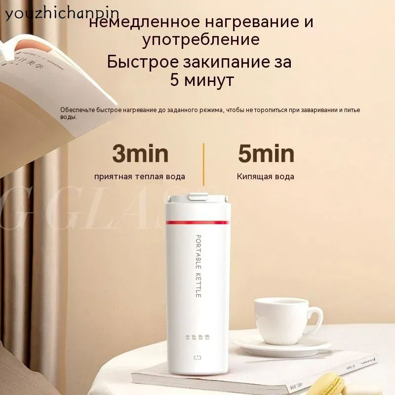 Термопот #1