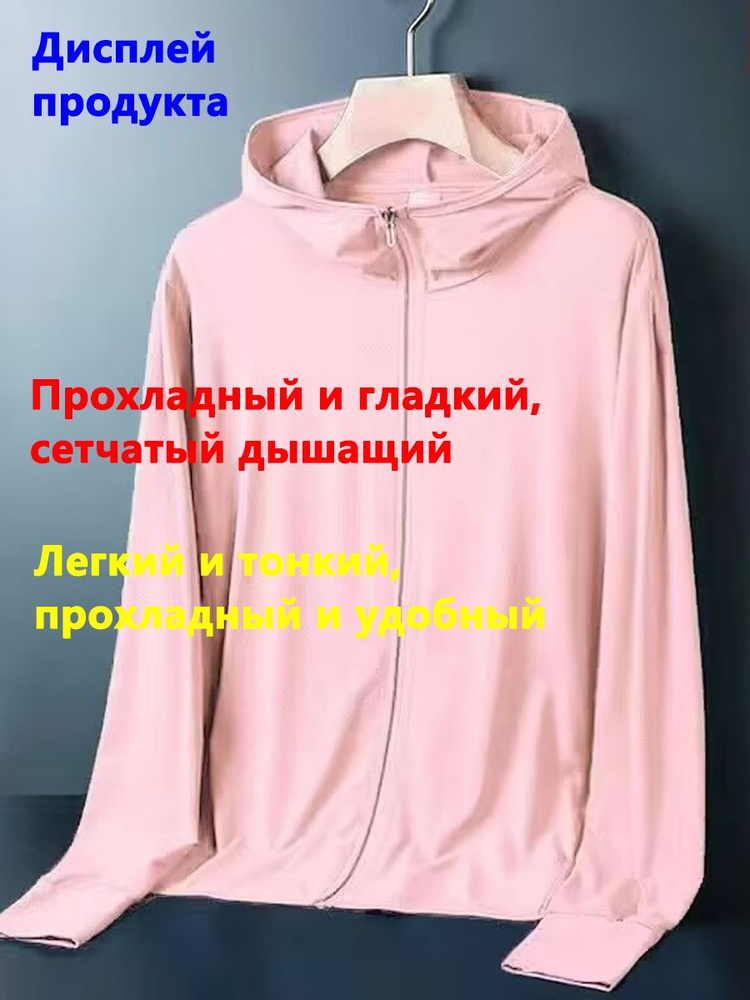 Куртка #1