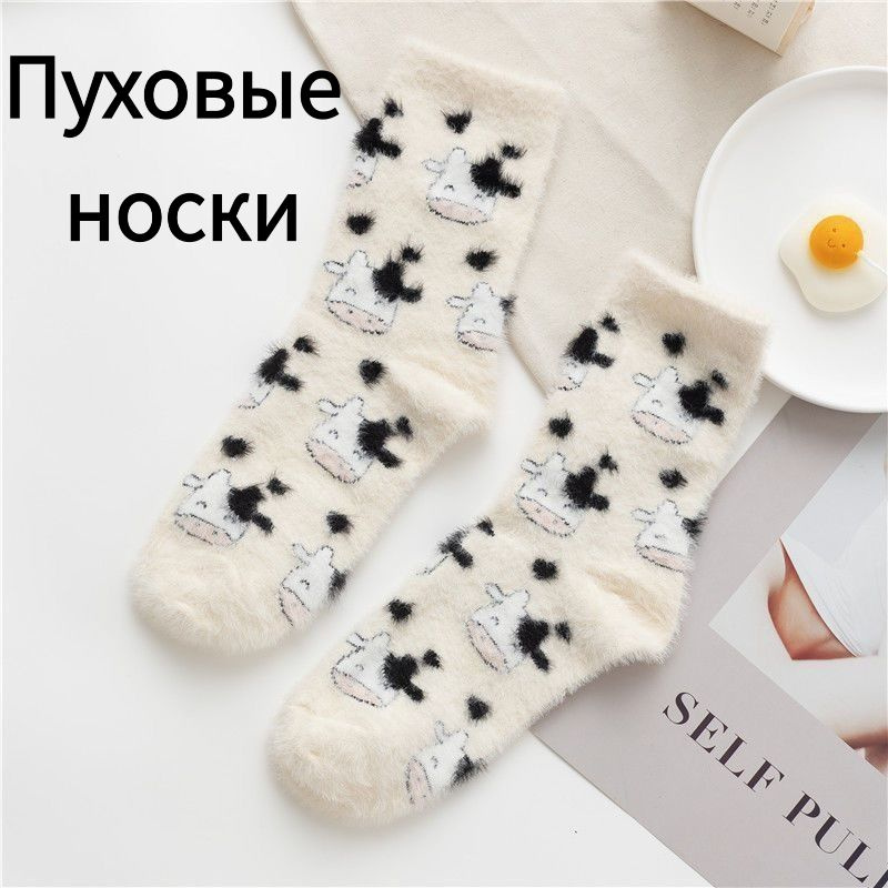 Носки для девочек #1