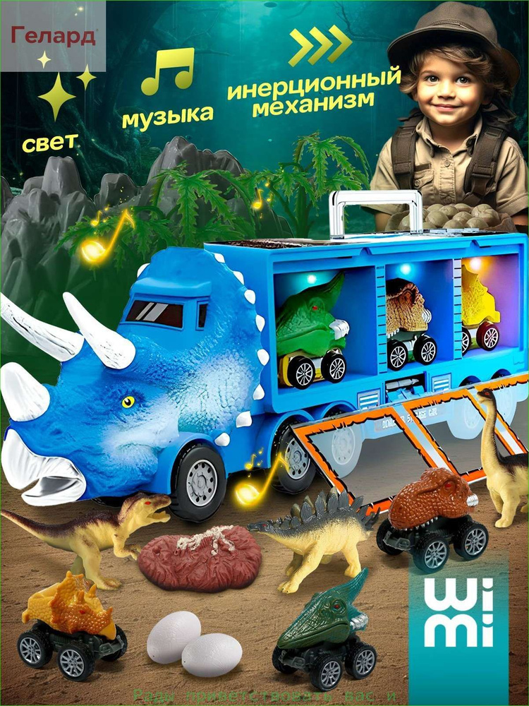 Машинка #1