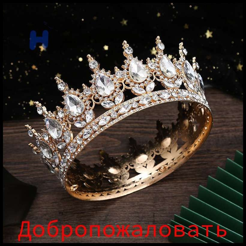 Топпер для торта #1