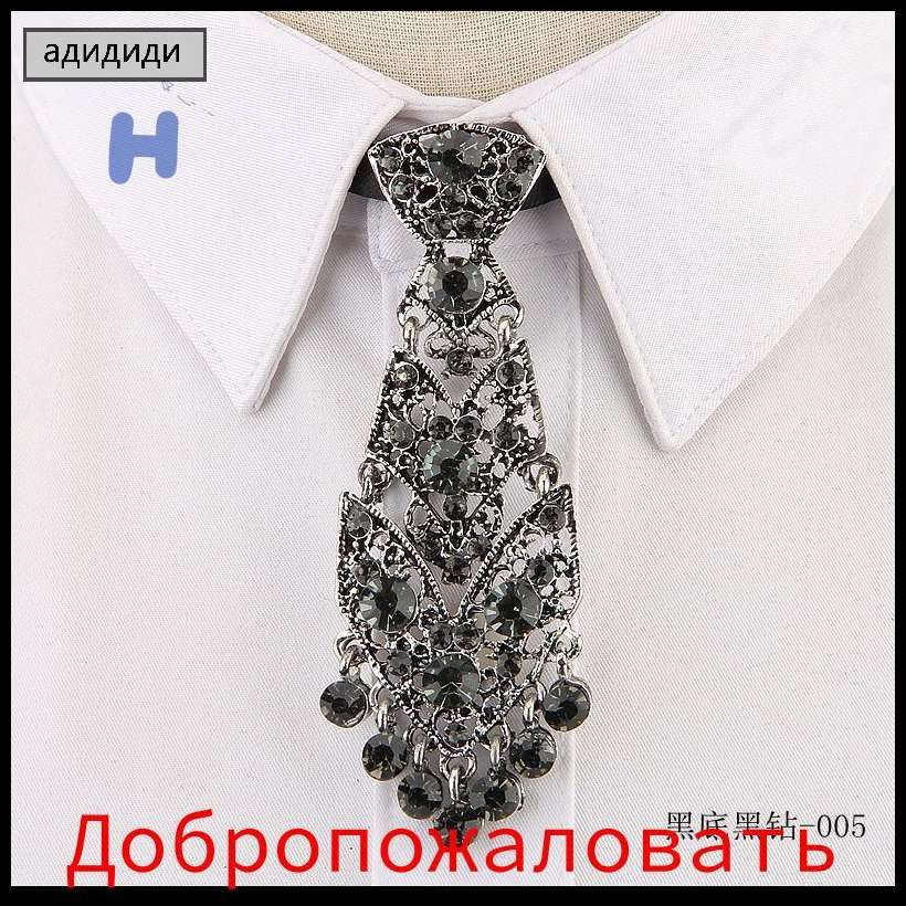 Галстук #1