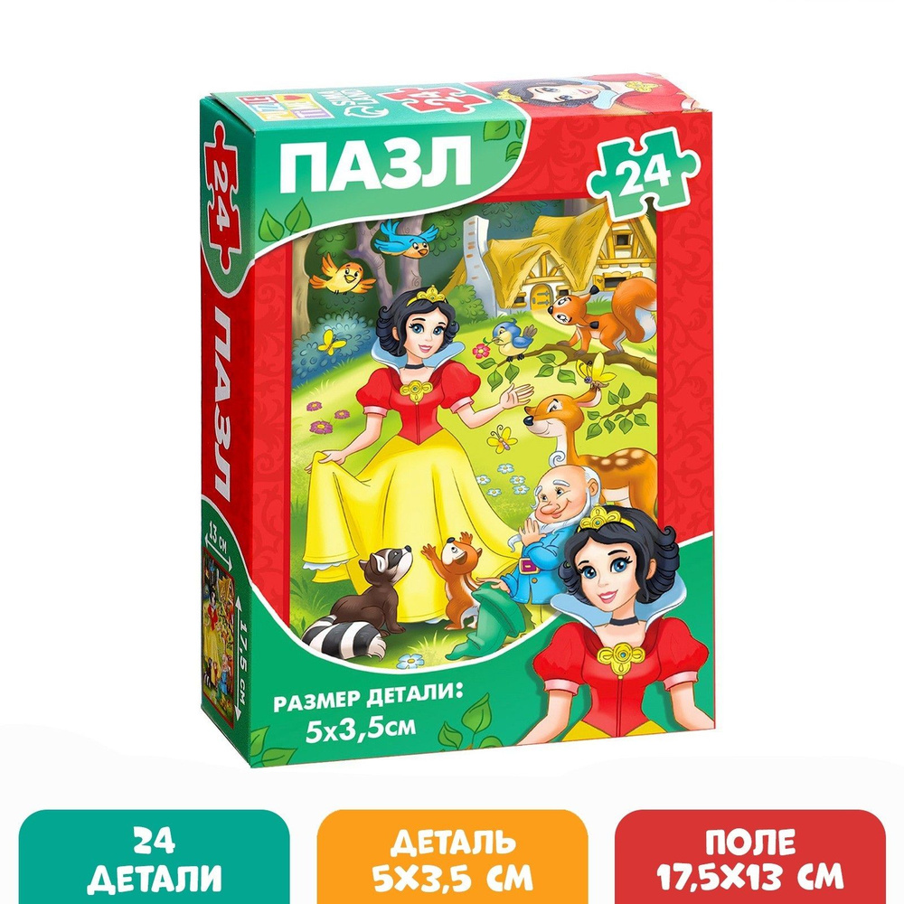 Пазл 54 элемента #1