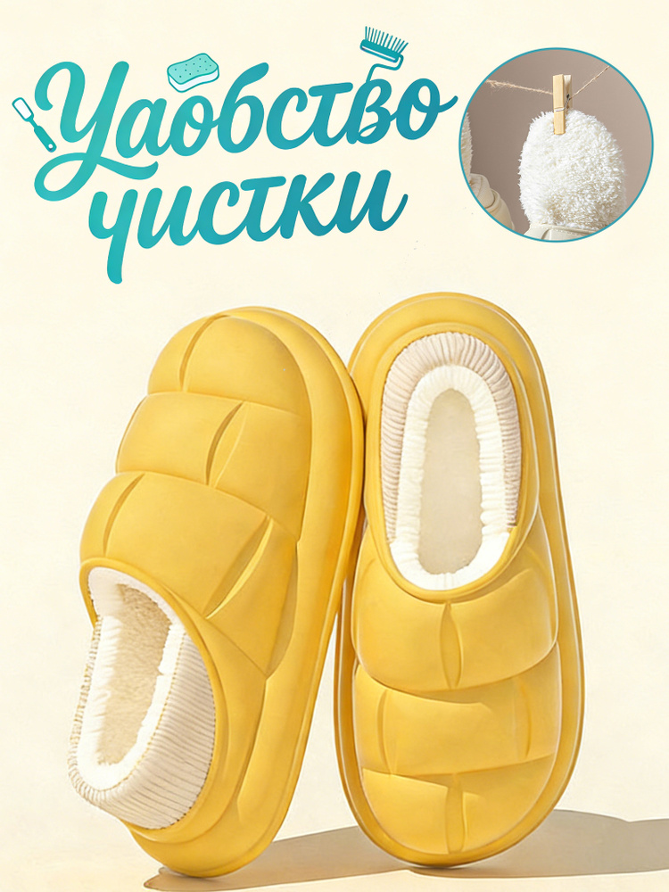 Галоши #1