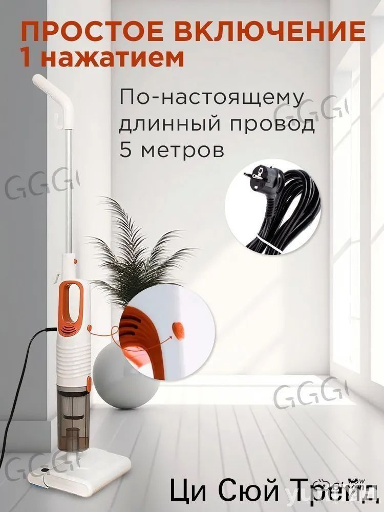 Ручной пылесос #1