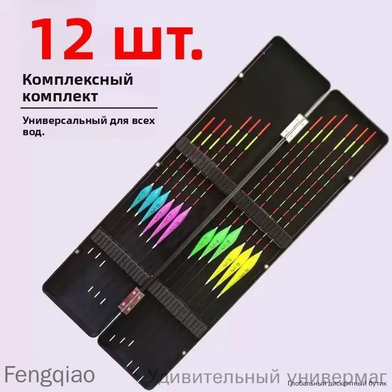 Поплавок #1