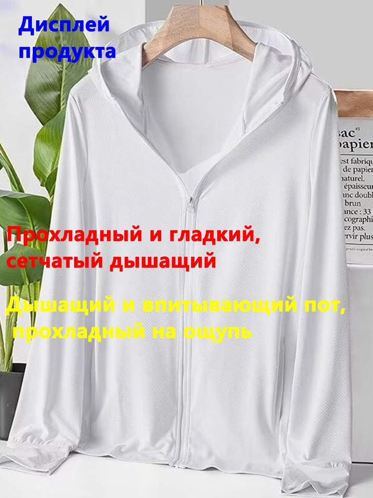Куртка 1 #1