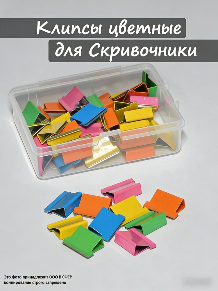 OZAT Степлер, до 40 листов #1