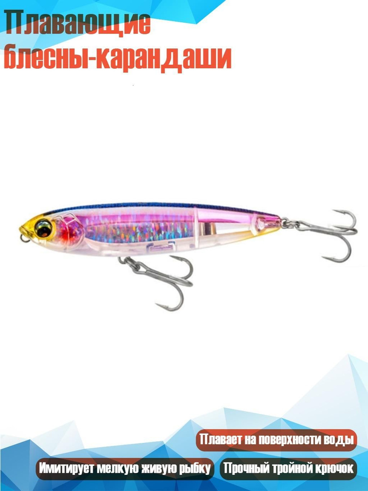 Мормышка #1