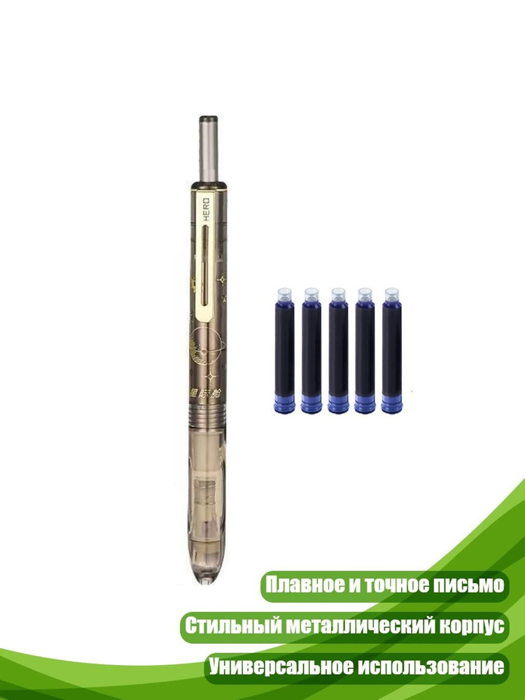  Ручка #1