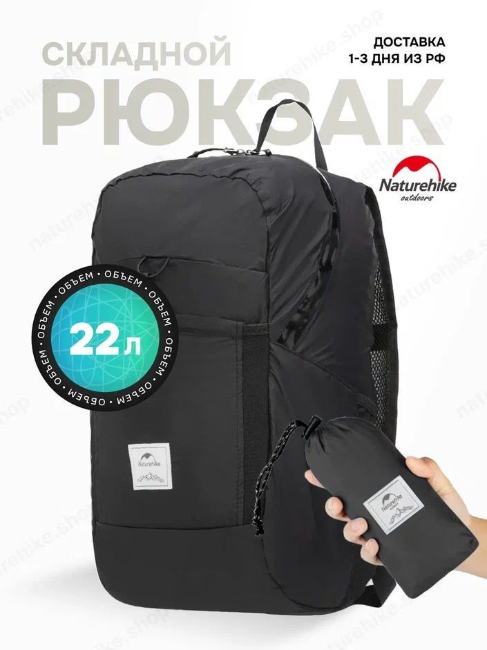 Рюкзак #1