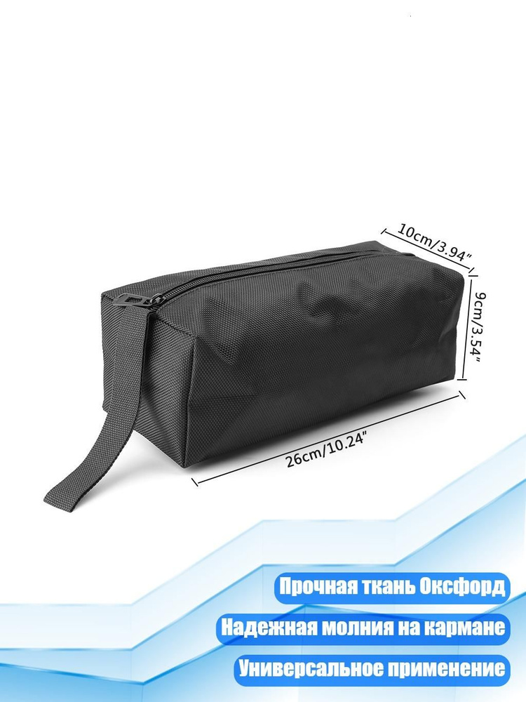 Зип пакет #1