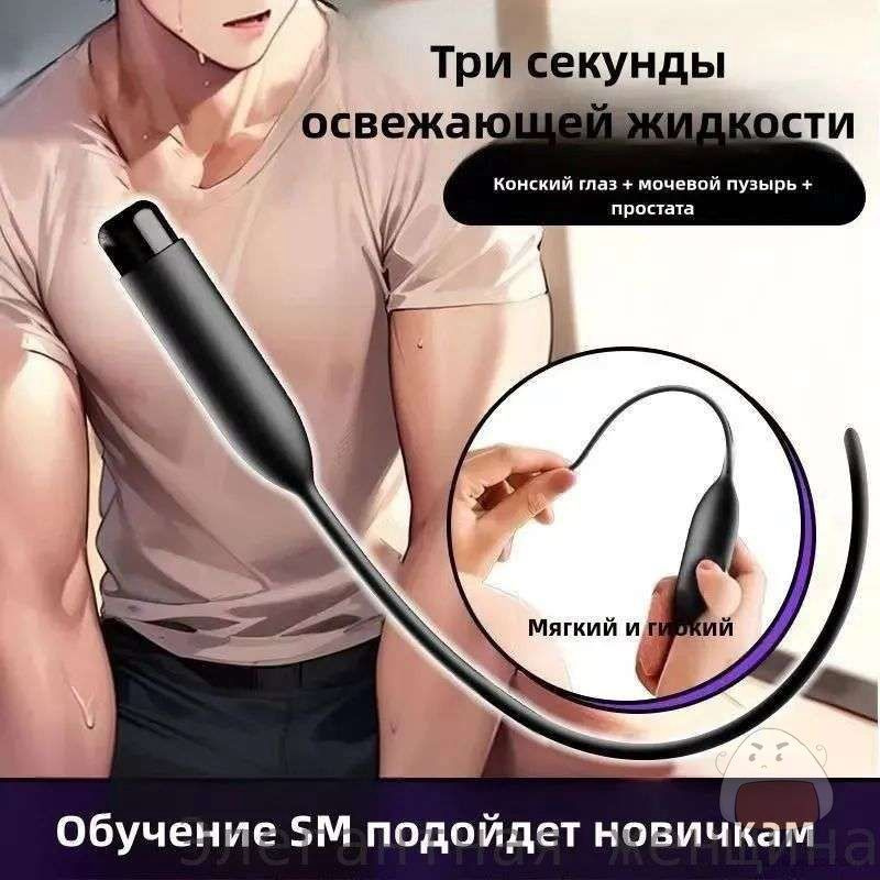 Массажер простаты #1