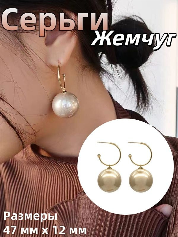 Серьги кольца #1