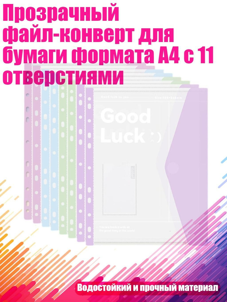  Наклейки #1