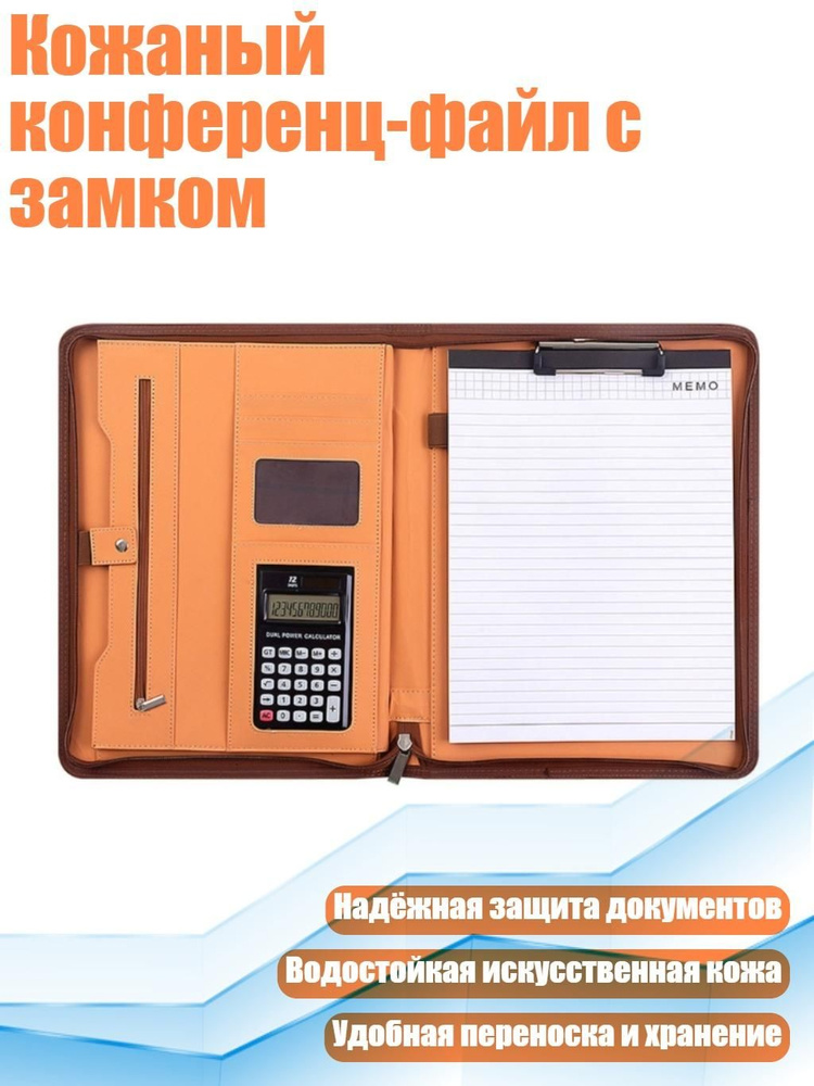  Файл #1