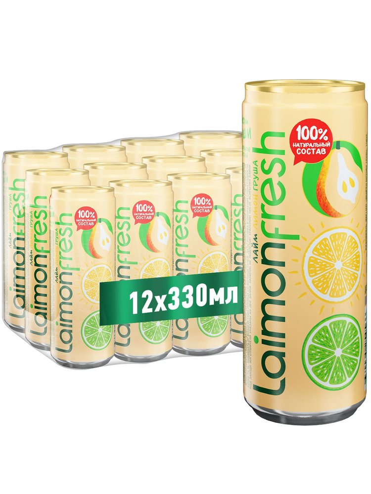 Laimon Fresh Лимонад Laimon Fresh Экстра Груша 0,33 л. х 12 шт. купить на OZON по ...