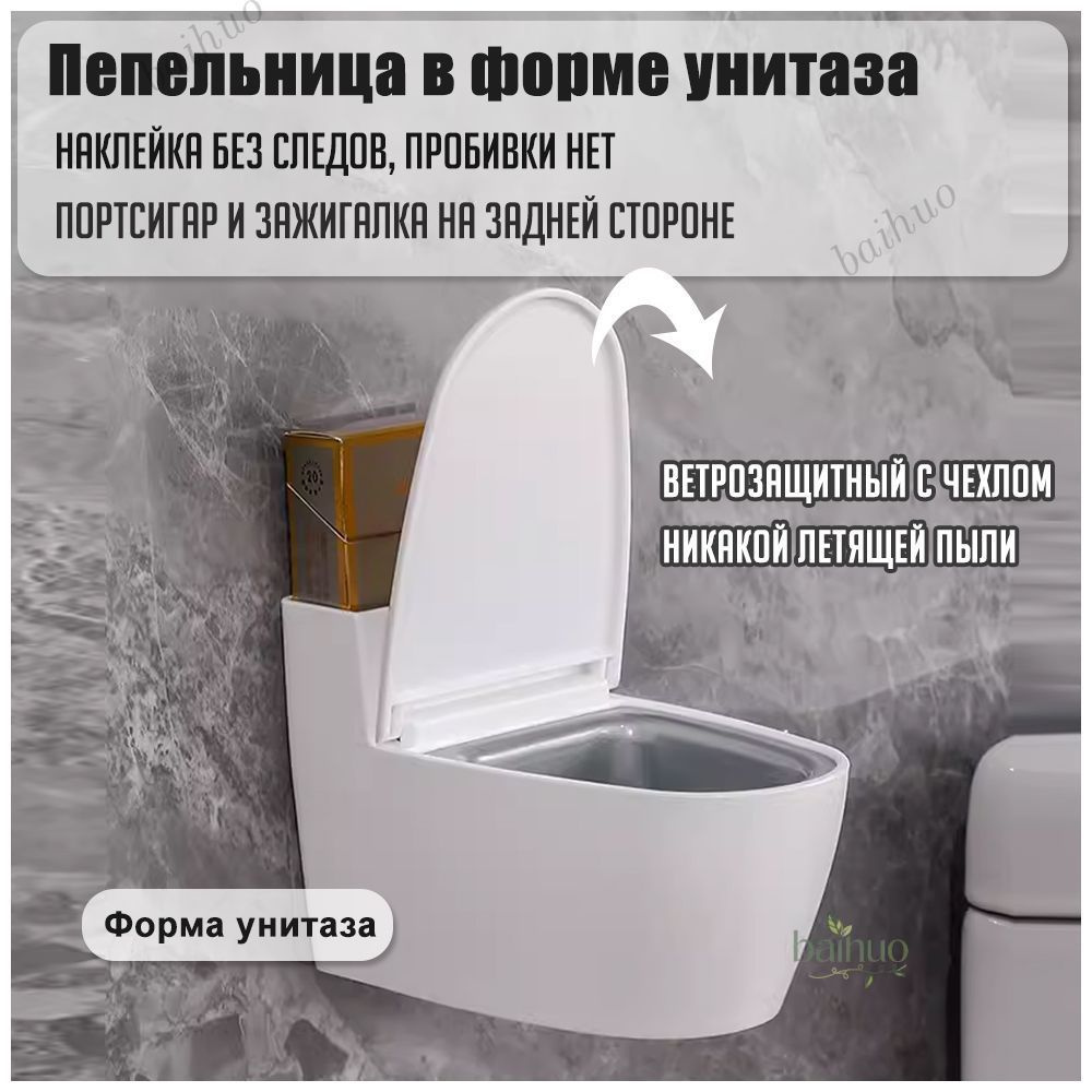 Пепельница #1