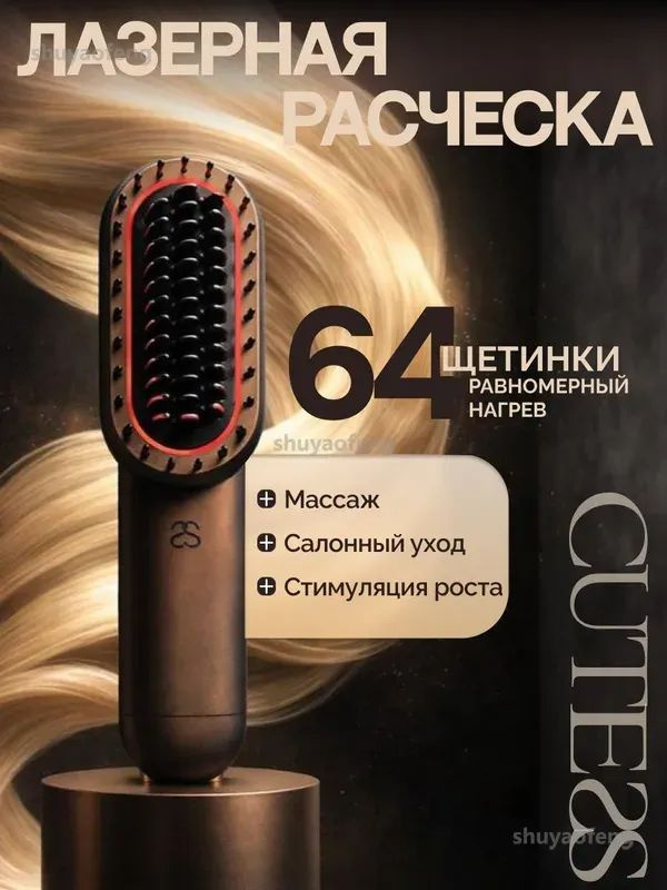 Дарсонваль #1