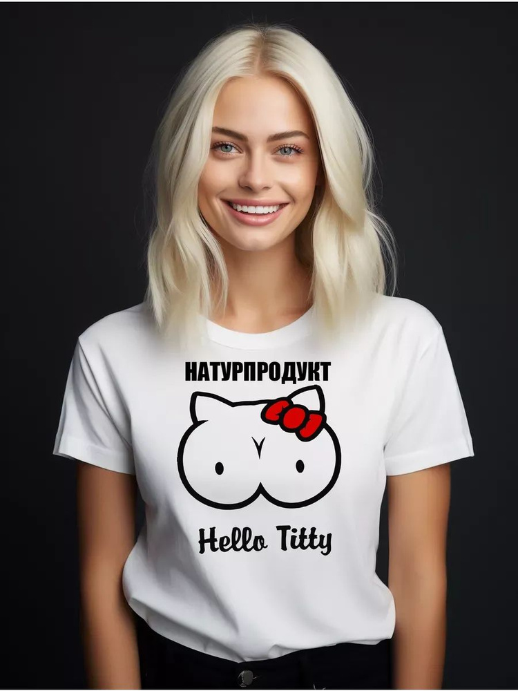 Футболка #1