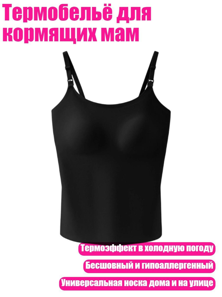 Майка #1