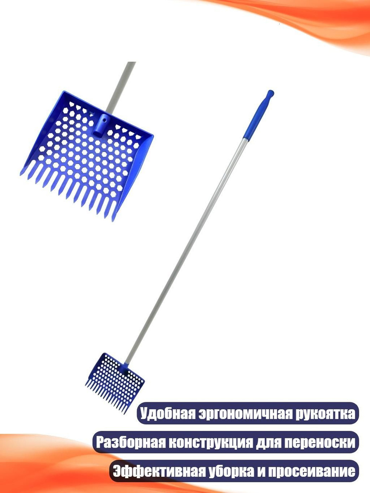 Лопата #1