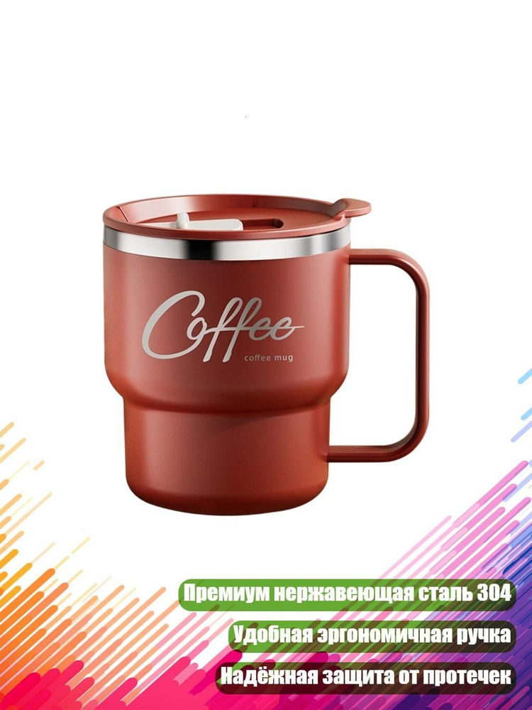 Чашка #1