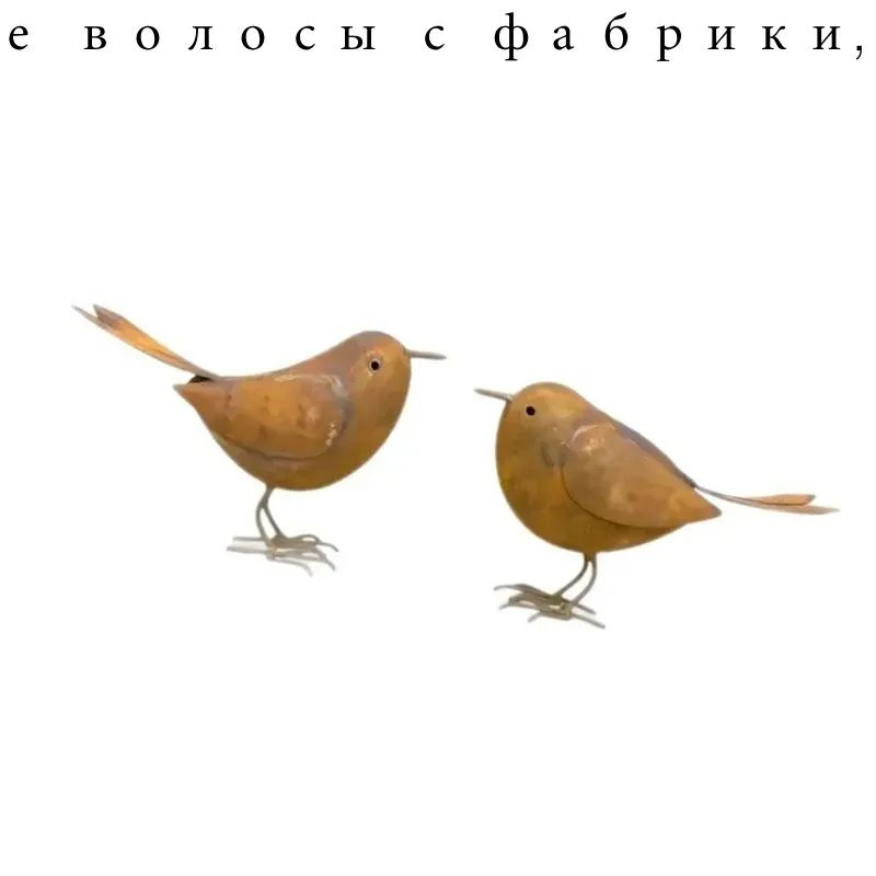 Фигурка садовая #1